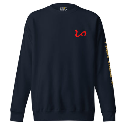 Crewneck sweatshirt with vertical "PINOY TRIBO" text and Filipino sun on sleeve, Baybayin character design on left chest
